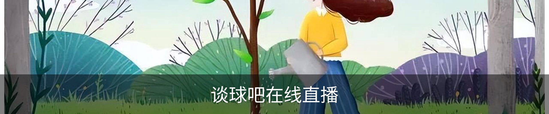 谈球吧官网(中国)-Official Home
